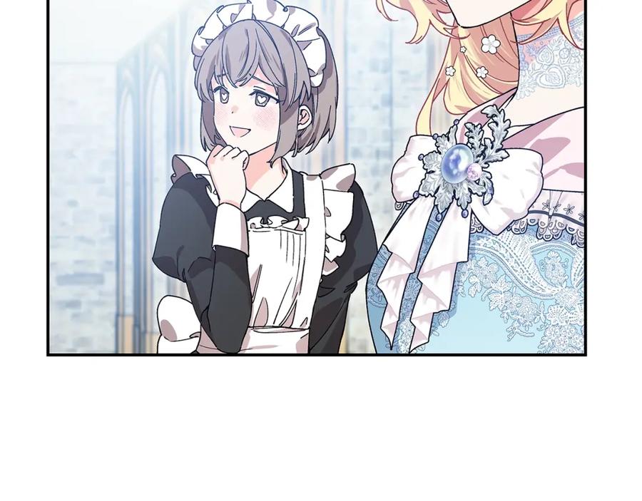 女王的手术刀 番外六 受伤 第15页