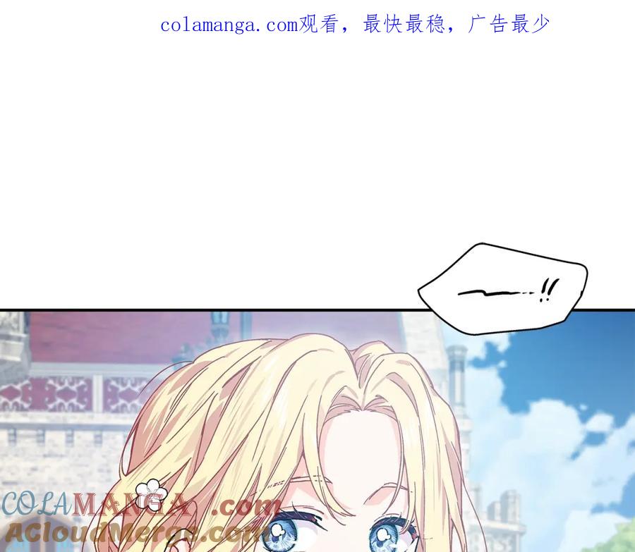 女王的手术刀 番外六 受伤 第1页