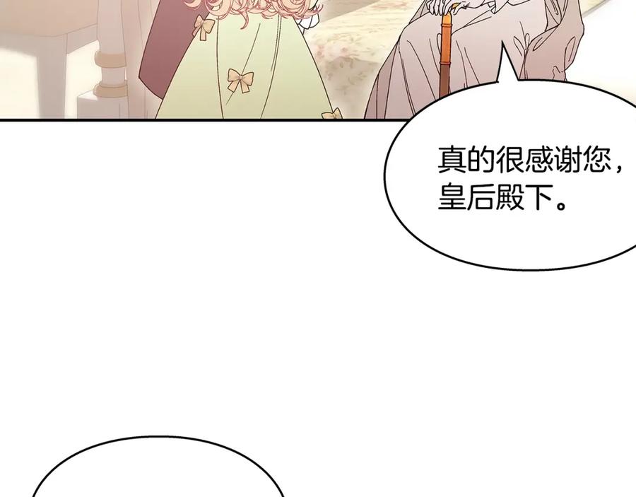 女王的手术刀 番外六 受伤 第43页