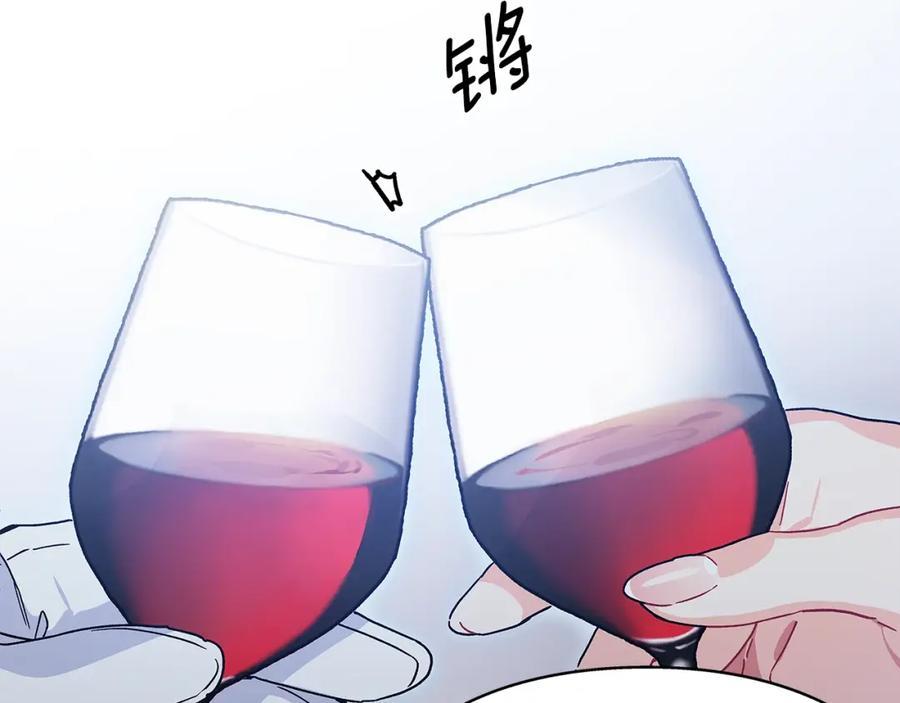 女王的手术刀 番外六 受伤 第123页