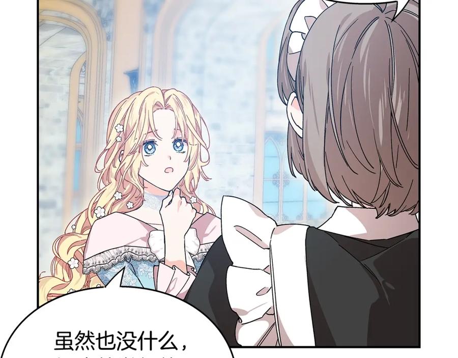 女王的手术刀 番外六 受伤 第28页