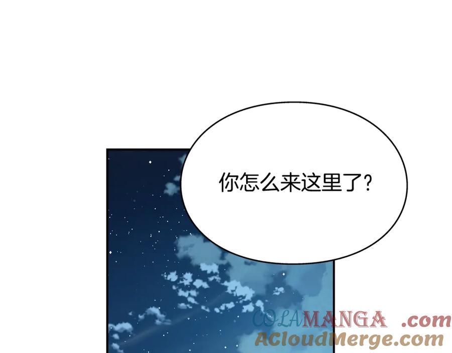 女王的手术刀 番外六 受伤 第113页