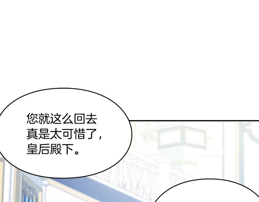 女王的手术刀 番外六 受伤 第63页