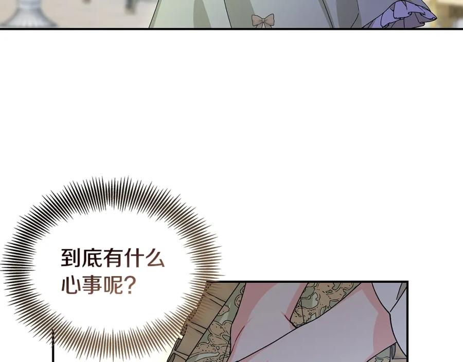 女王的手术刀 番外六 受伤 第54页