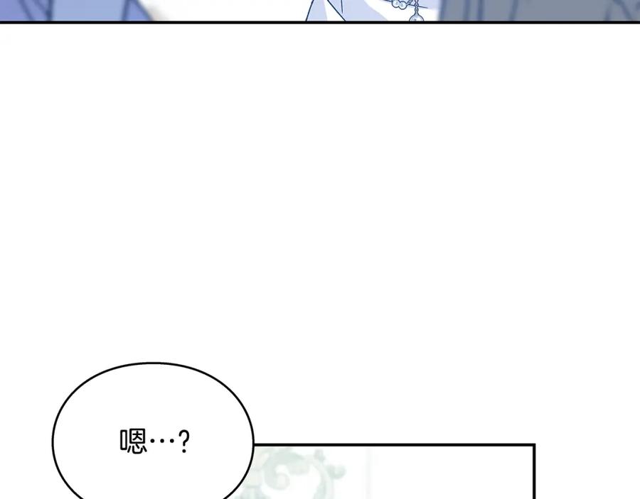 女王的手术刀 番外六 受伤 第80页