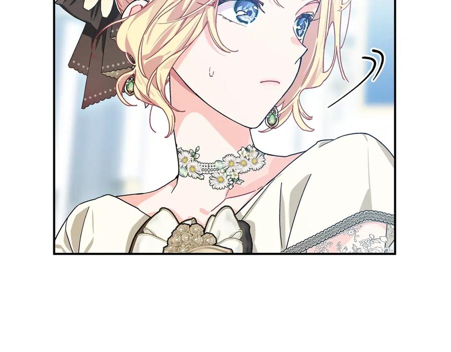 女王的手术刀 番外六 受伤 第70页