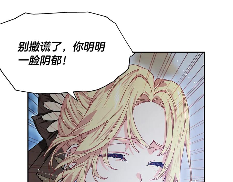 女王的手术刀 番外七 一定要幸福 第20页