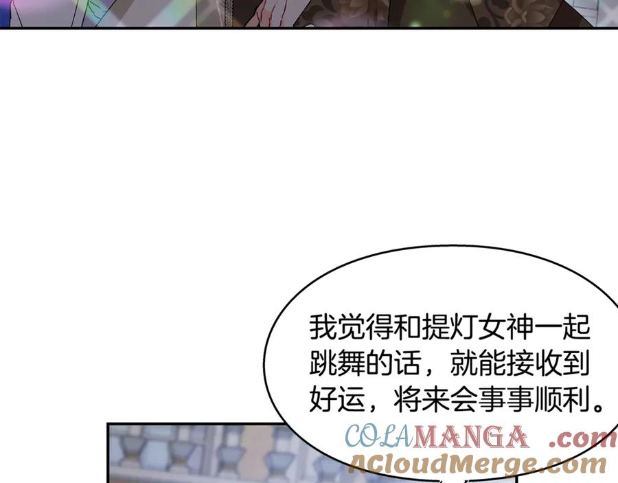女王的手术刀 番外七 一定要幸福 第69页