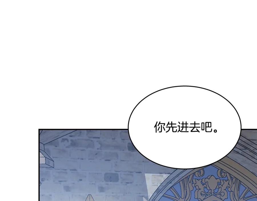 女王的手术刀 番外七 一定要幸福 第98页