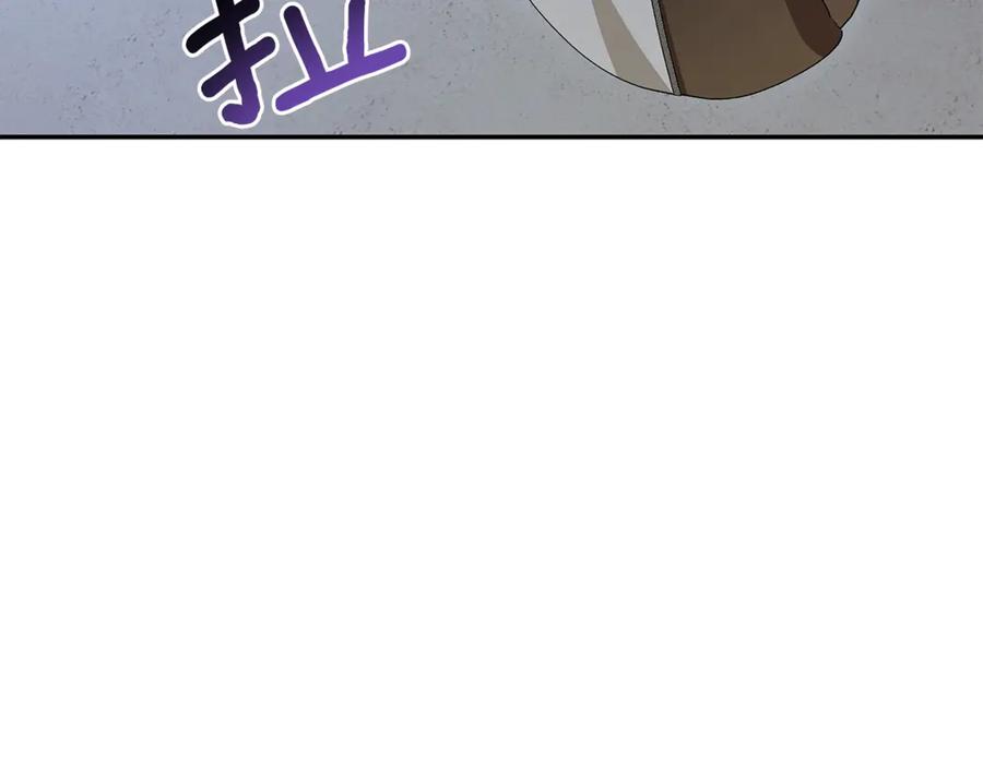 女王的手术刀 番外七 一定要幸福 第75页