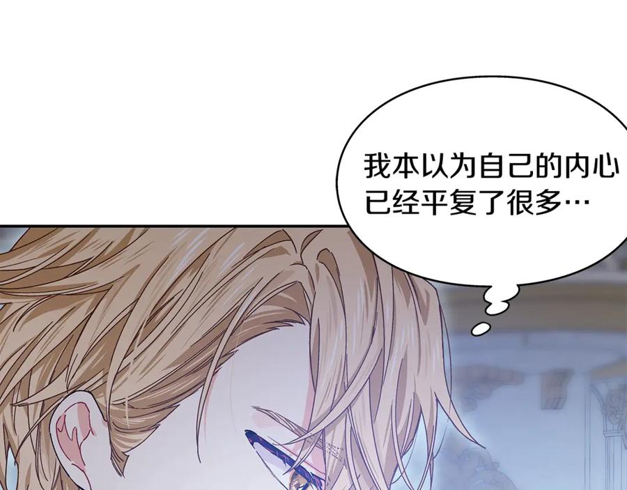 女王的手术刀 番外七 一定要幸福 第36页