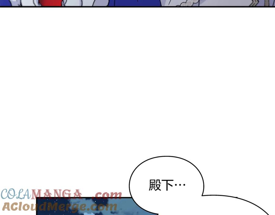 女王的手术刀 番外七 一定要幸福 第61页