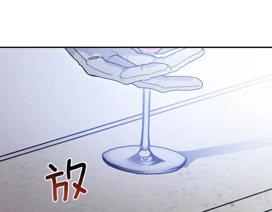 女王的手术刀 番外七 一定要幸福 第64页