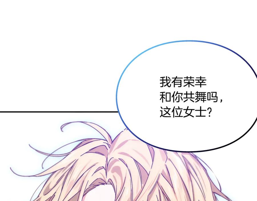 女王的手术刀 番外七 一定要幸福 第79页