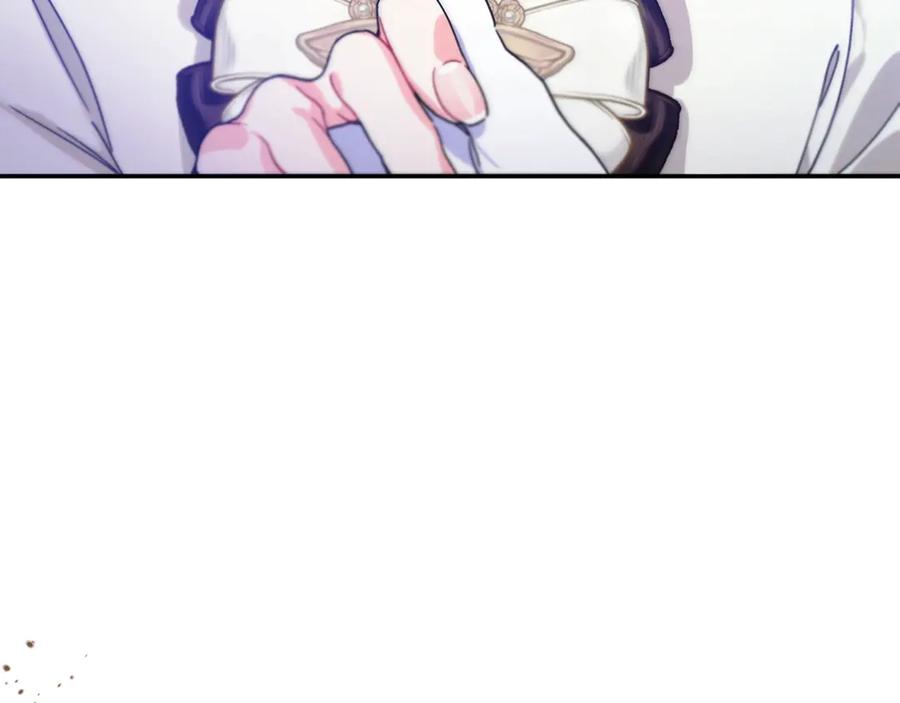 女王的手术刀 番外七 一定要幸福 第83页