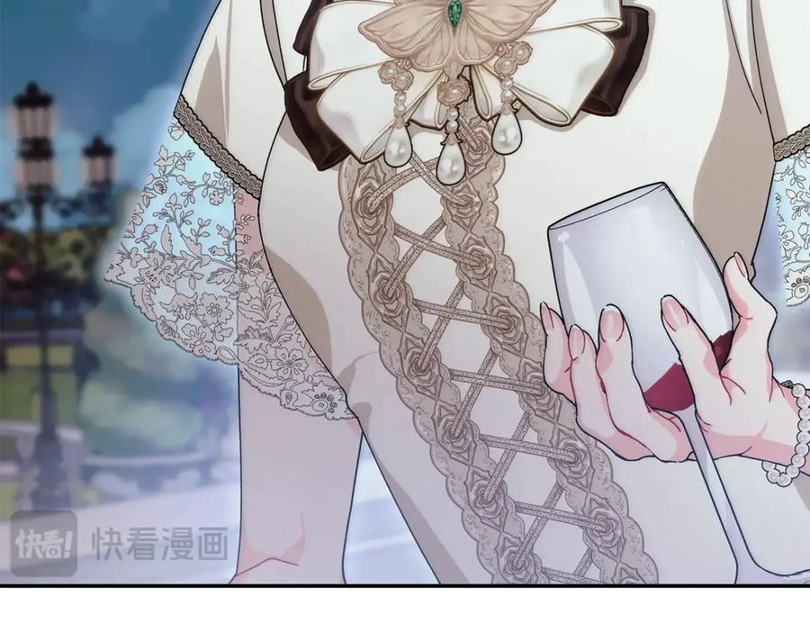 女王的手术刀 番外七 一定要幸福 第26页