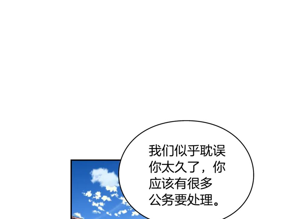 女王的手术刀 番外八 大哥的恋爱问题 第50页