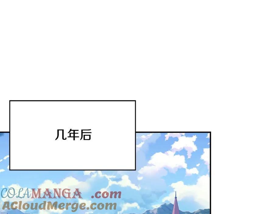 女王的手术刀 番外八 大哥的恋爱问题 第5页