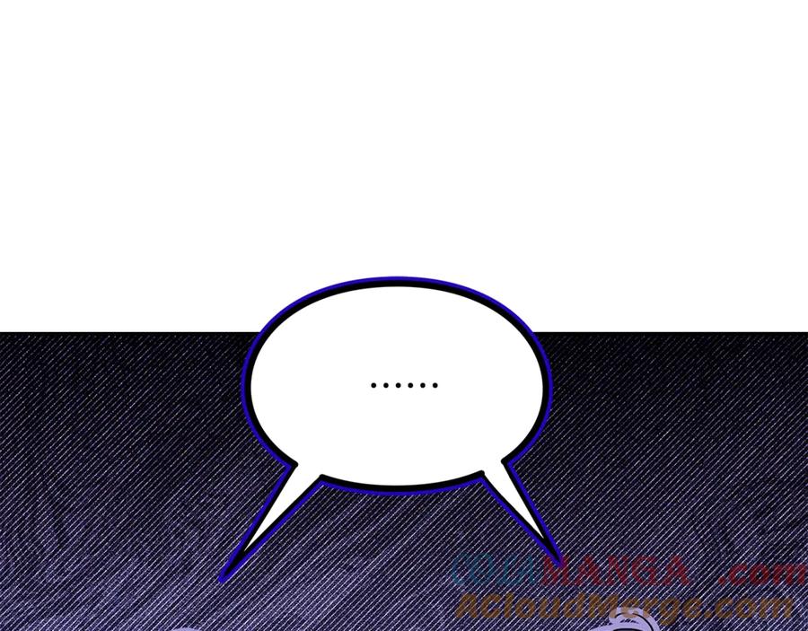 女王的手术刀 番外八 大哥的恋爱问题 第53页