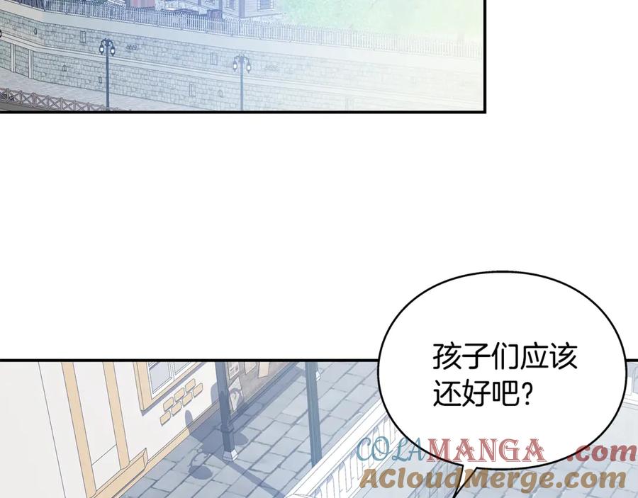 女王的手术刀 番外八 大哥的恋爱问题 第81页