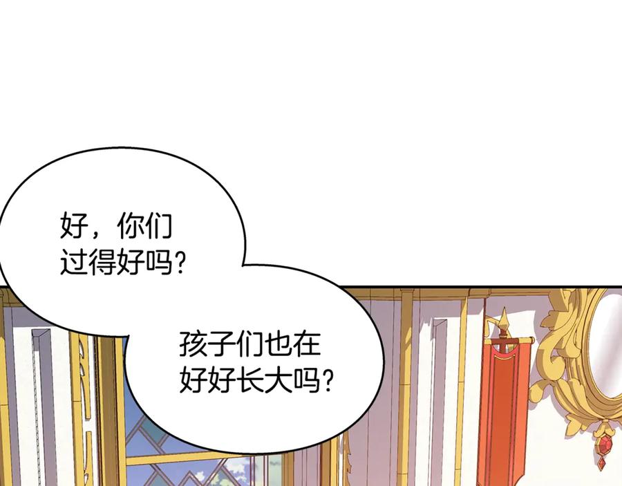 女王的手术刀 番外八 大哥的恋爱问题 第30页