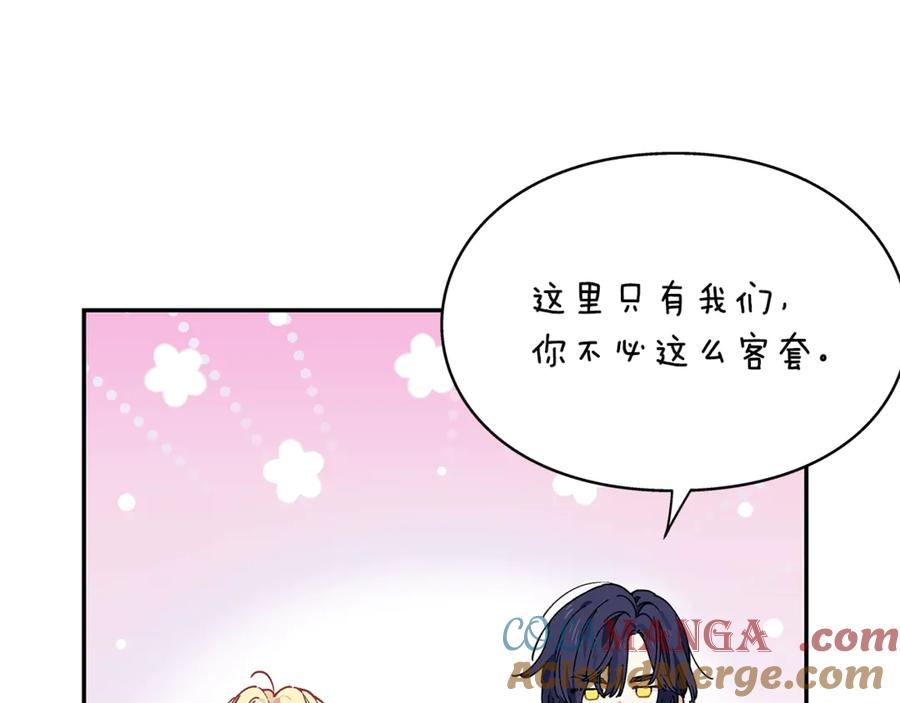 女王的手术刀 番外八 大哥的恋爱问题 第25页