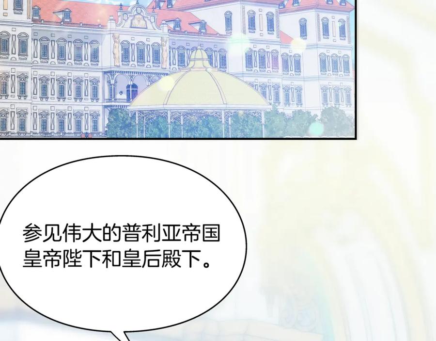 女王的手术刀 番外八 大哥的恋爱问题 第14页