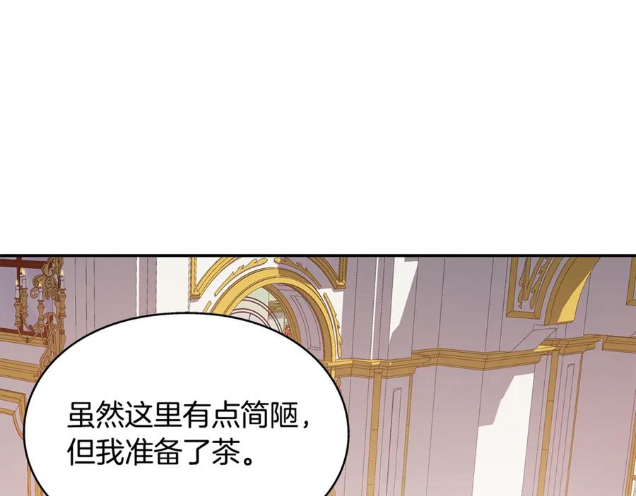 女王的手术刀 番外八 大哥的恋爱问题 第18页