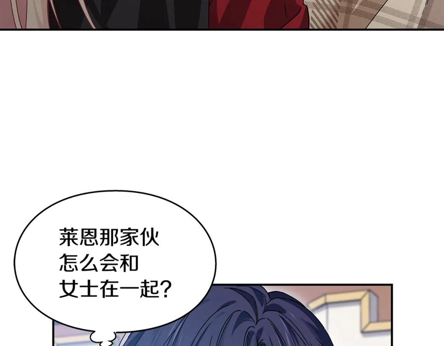 女王的手术刀 番外八 大哥的恋爱问题 第94页