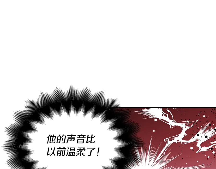 女王的手术刀 番外八 大哥的恋爱问题 第39页