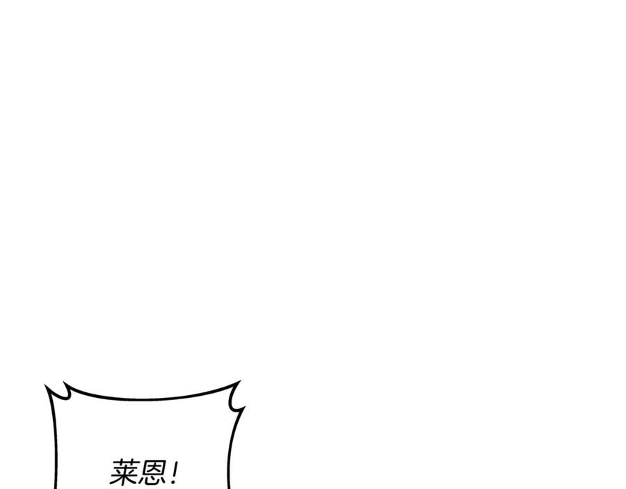 女王的手术刀 番外九 不治之症？ 第42页