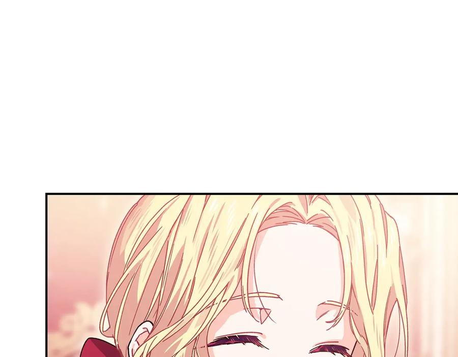 女王的手术刀 番外九 不治之症？ 第23页