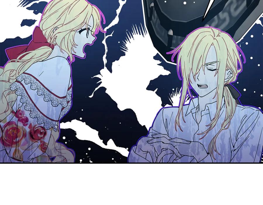 女王的手术刀 番外九 不治之症？ 第36页
