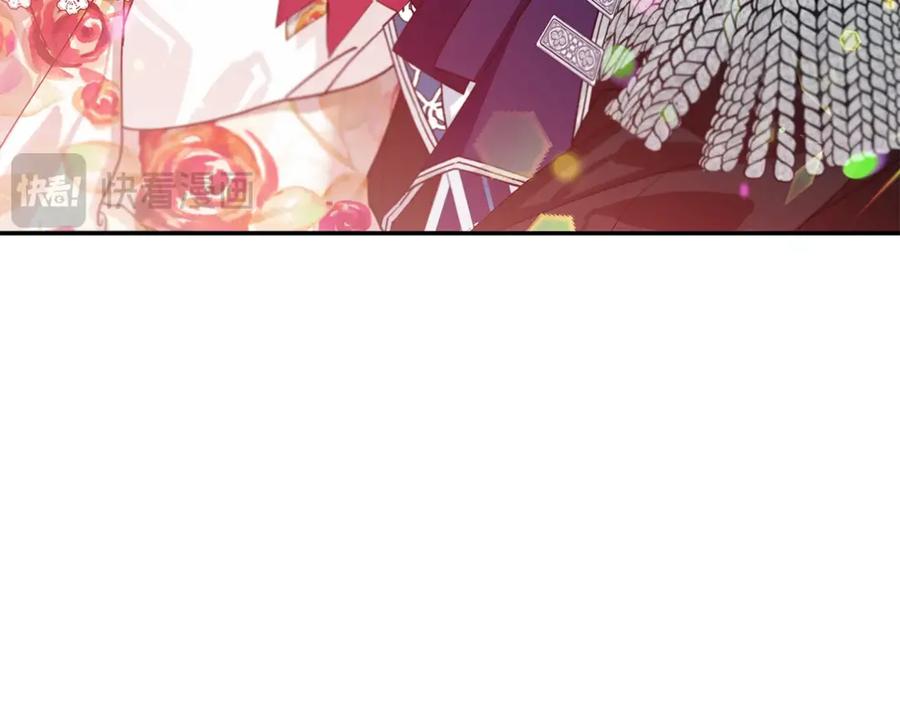 女王的手术刀 番外九 不治之症？ 第27页