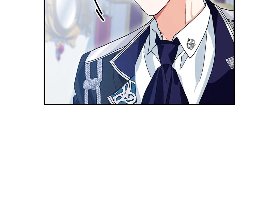 女王的手术刀 番外九 不治之症？ 第54页