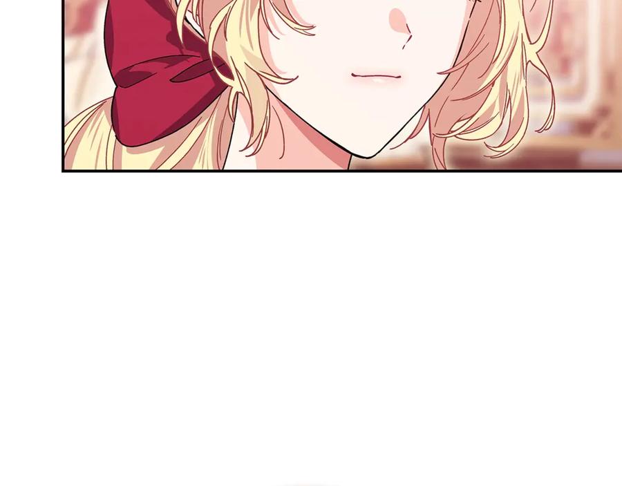 女王的手术刀 番外九 不治之症？ 第24页