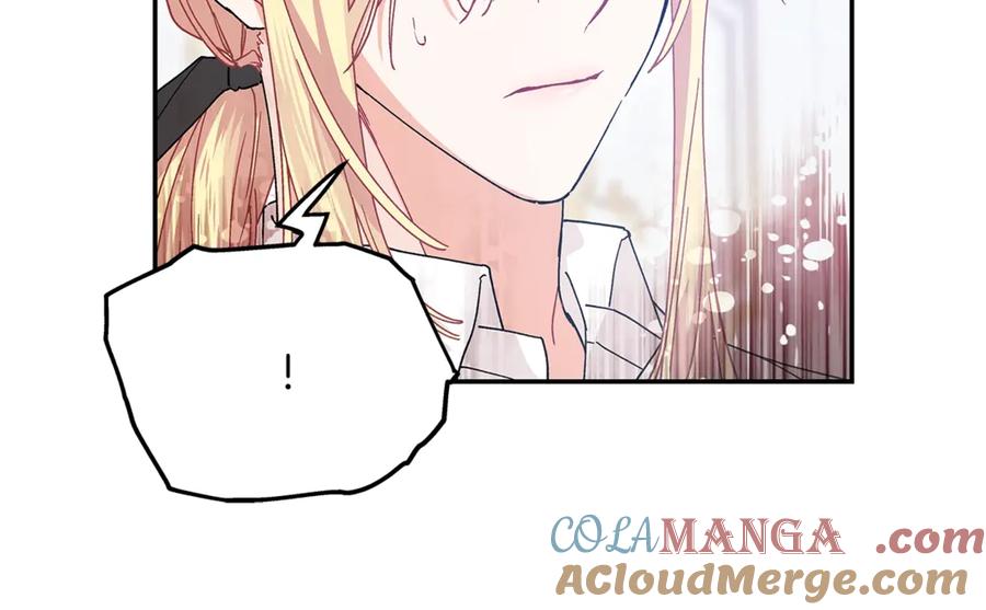 女王的手术刀 番外九 不治之症？ 第45页