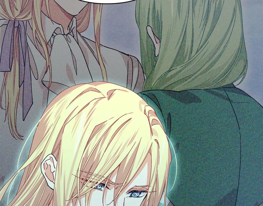 女王的手术刀 番外九 不治之症？ 第120页