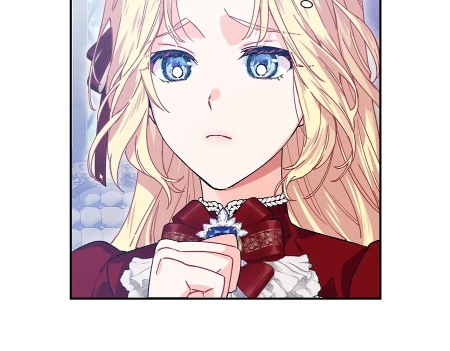 女王的手术刀 番外九 不治之症？ 第128页