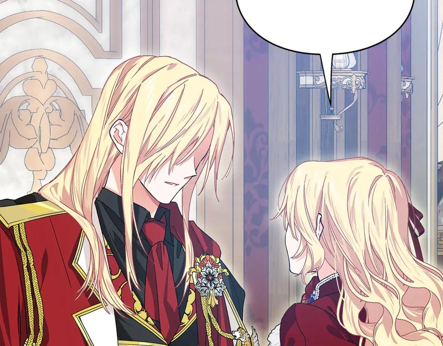 女王的手术刀 番外九 不治之症？ 第108页