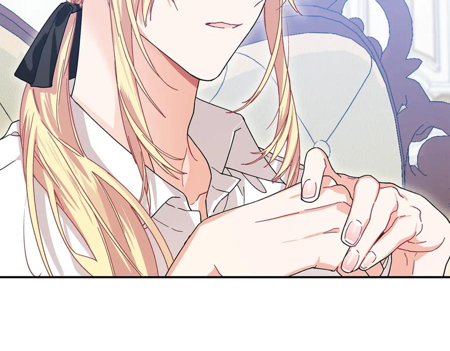 女王的手术刀 番外九 不治之症？ 第31页