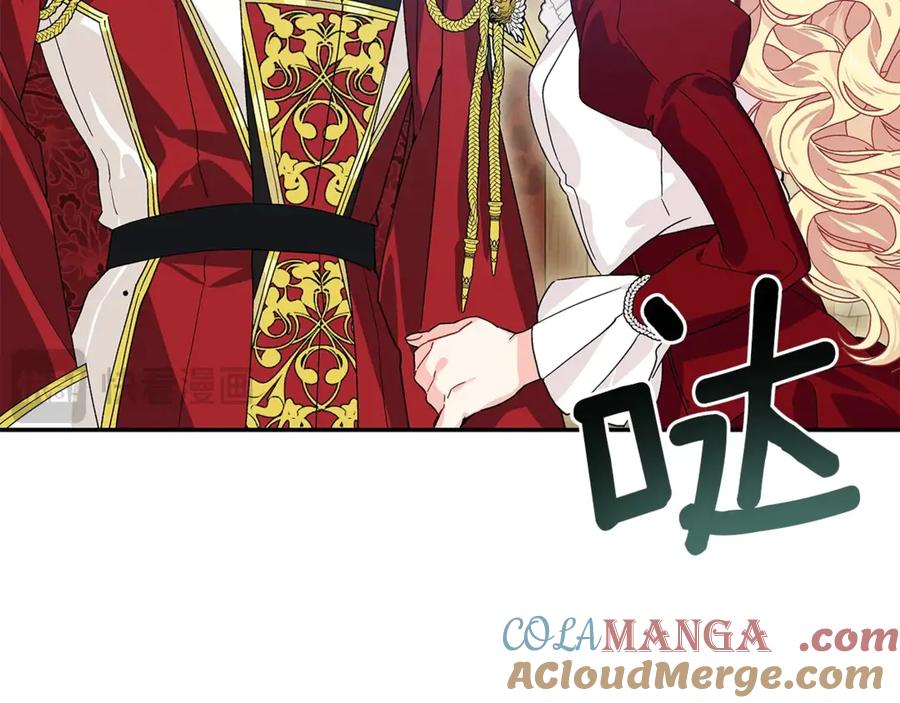 女王的手术刀 番外九 不治之症？ 第109页