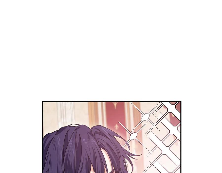 女王的手术刀 番外九 不治之症？ 第16页