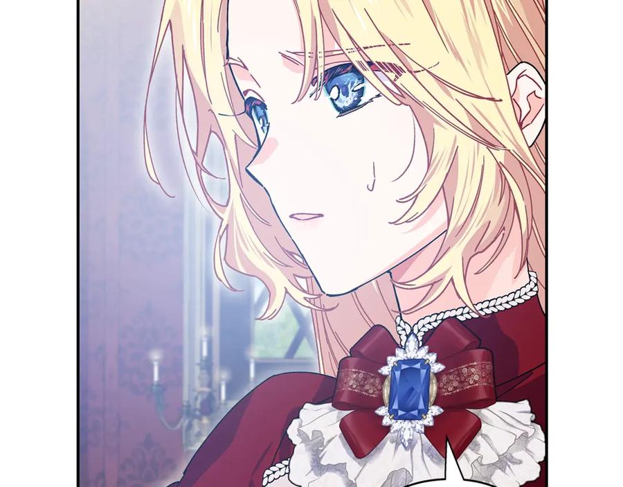 女王的手术刀 番外九 不治之症？ 第123页