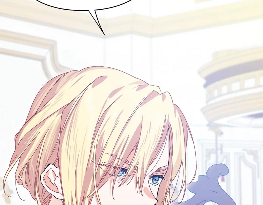 女王的手术刀 番外九 不治之症？ 第30页