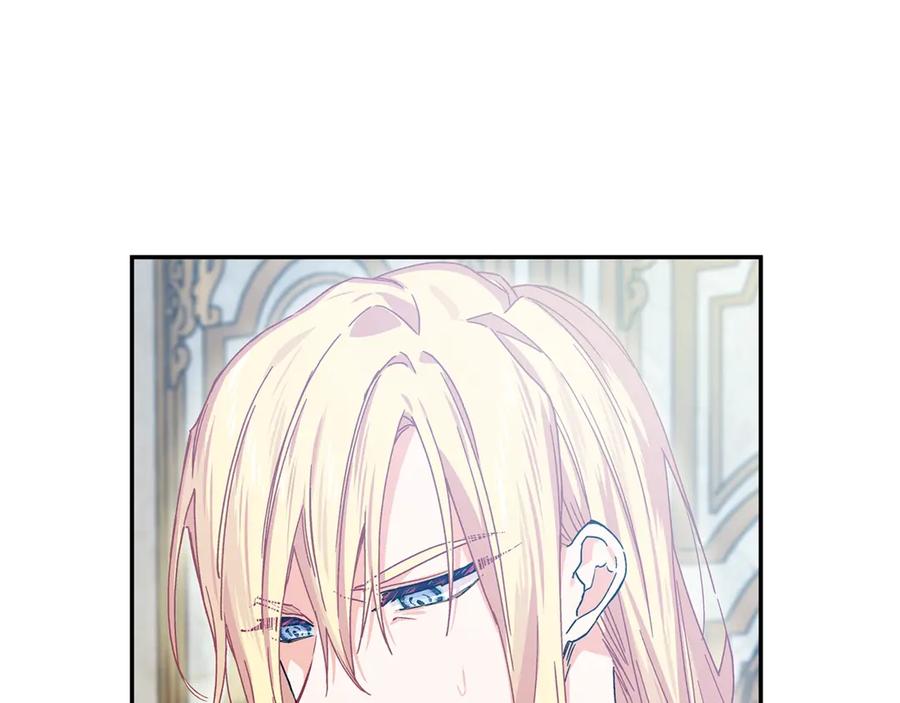 女王的手术刀 番外九 不治之症？ 第110页