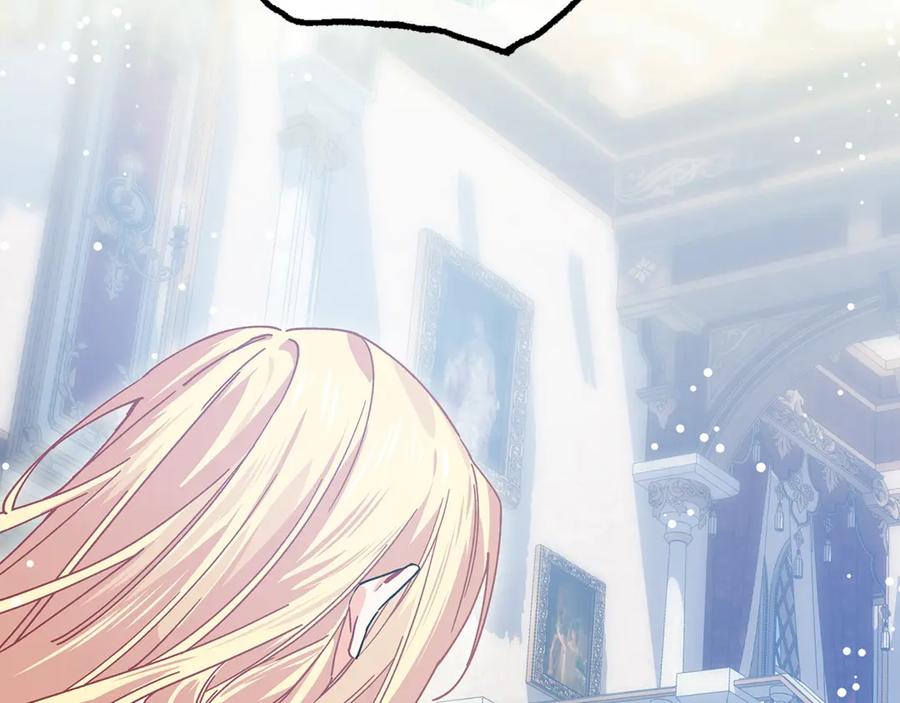 女王的手术刀 番外九 不治之症？ 第115页