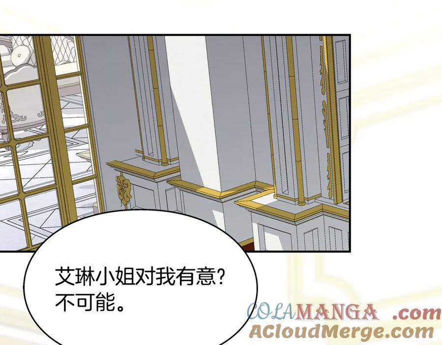 女王的手术刀 番外九 不治之症？ 第29页