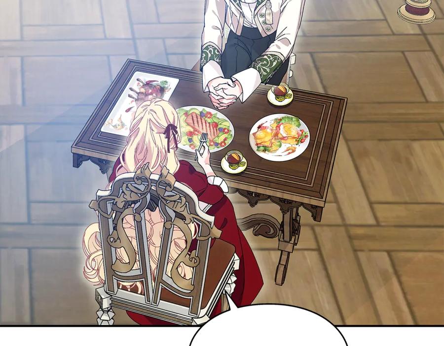 女王的手术刀 番外九 不治之症？ 第94页