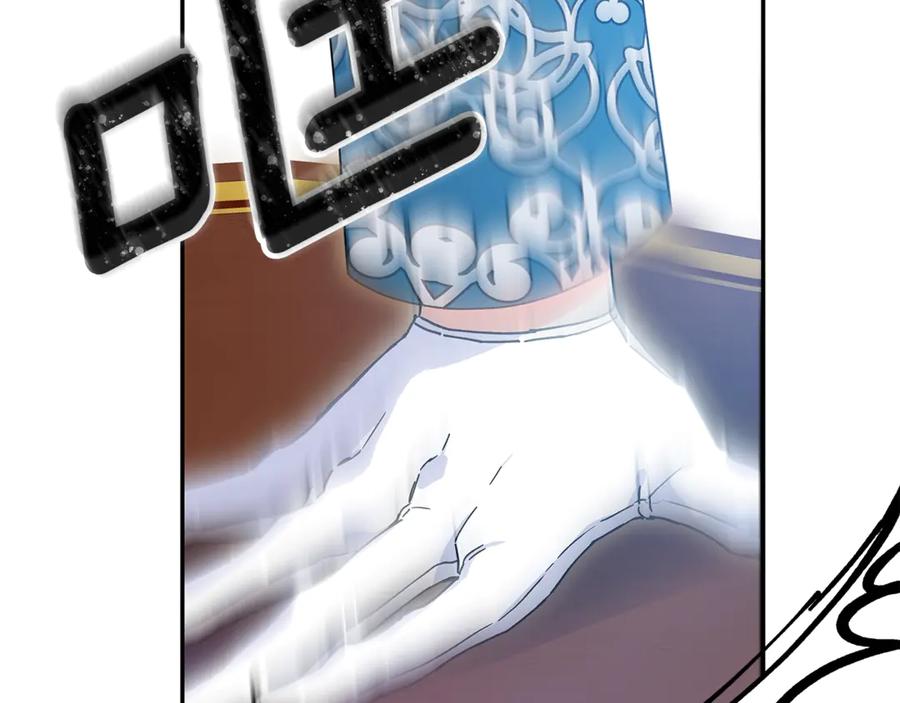 女王的手术刀 番外九 不治之症？ 第38页